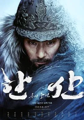 闲山：龙的出现 高清在线观看