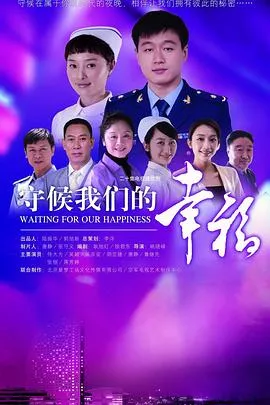 远远的爱 高清在线观看